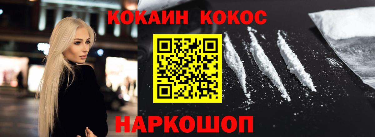 Тавда  COCAIN Боливия  COCAIN  Вход с VPN  Cocaine FishScale 