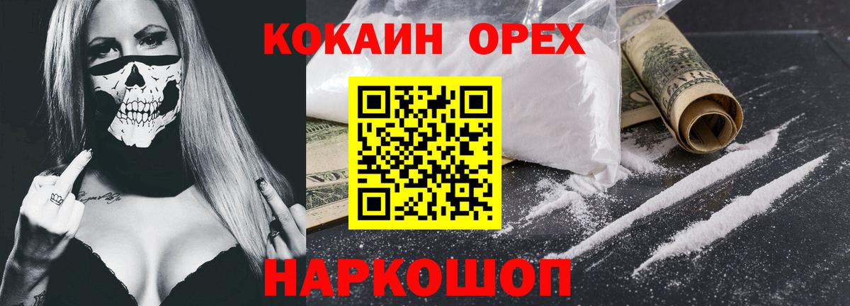 КОКАИН Эквадор Тавда