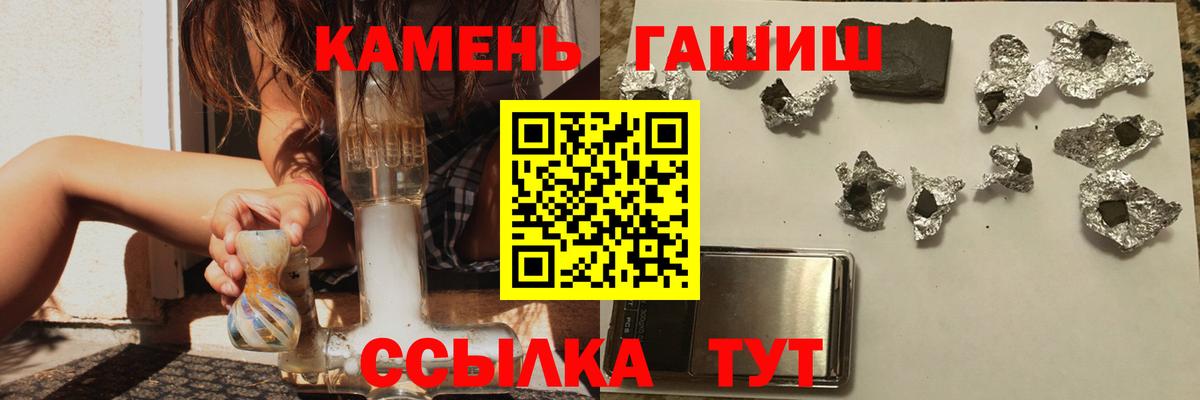 Гашиш Изолятор  ГАШИШ  Тавда  ГАШ Ice-O-Lator  Вход с VPN 