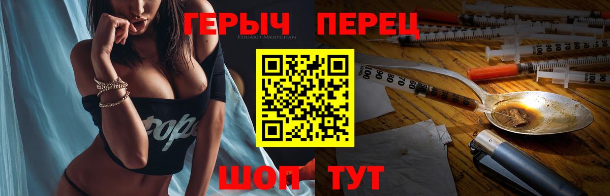 Тавда  ГЕРОИН Афган  Героин  Вход с VPN 