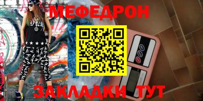 альфа пвп VHQ Обь