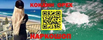 альфа пвп VHQ Обь