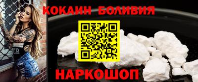 альфа пвп VHQ Обь