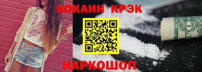 меф Обнинск