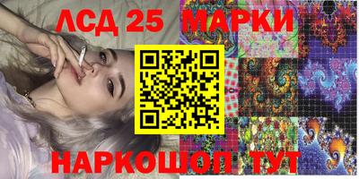 меф Обнинск