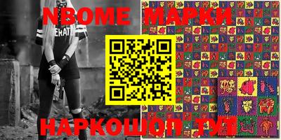 прущие грибы Нягань