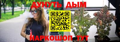 альфа пвп VHQ Обь