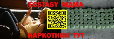 меф Обнинск