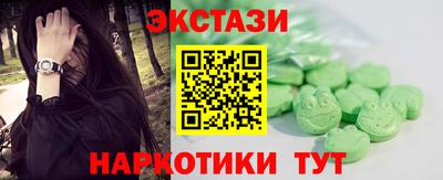 меф Обнинск