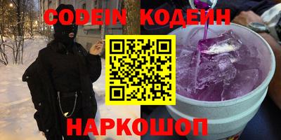 альфа пвп VHQ Обь