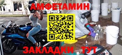 прущие грибы Нягань