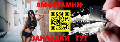 меф Обнинск