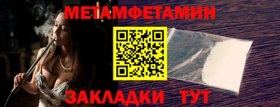 меф Обнинск