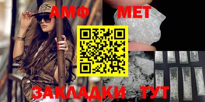 меф Обнинск