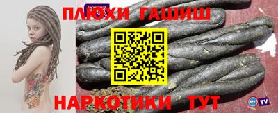 альфа пвп VHQ Обь
