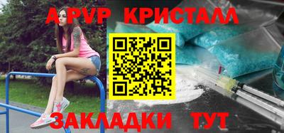 меф Обнинск
