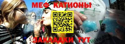 альфа пвп VHQ Обь