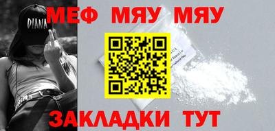 прущие грибы Нягань