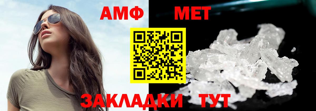 Метамфетамин винт  Метамфетамин винт  Вход с VPN  Тавда 
