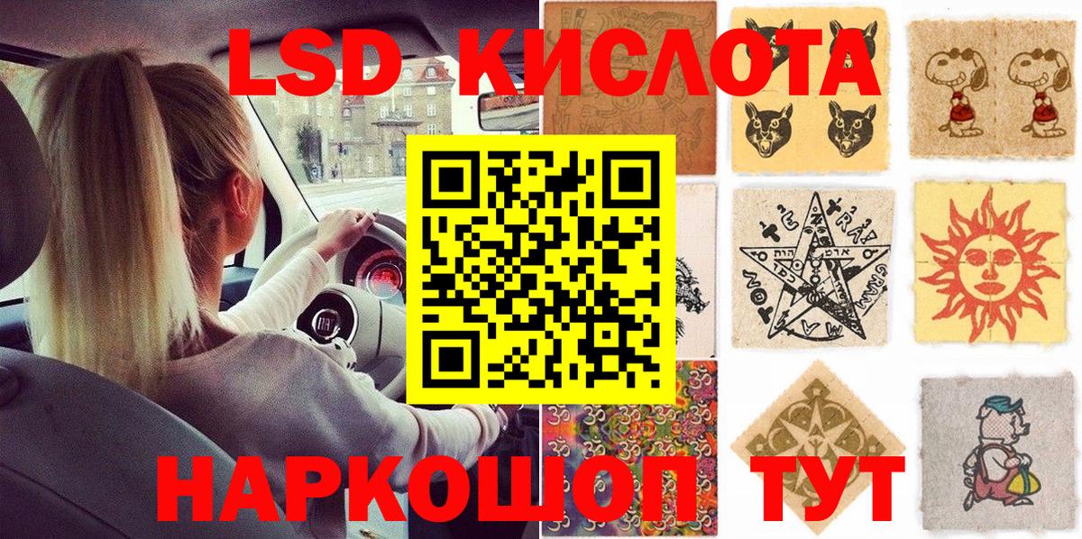 Марки 25I-NBOMe 1,5мг  Вход с VPN  Наркотические марки  Тавда 