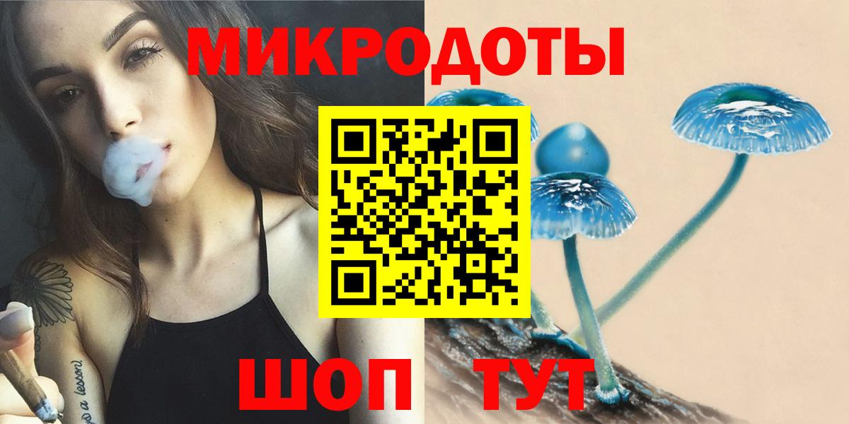 Галлюциногенные грибы Psilocybe  Псилоцибиновые грибы GOLDEN TEACHER  Вход с VPN  Тавда 
