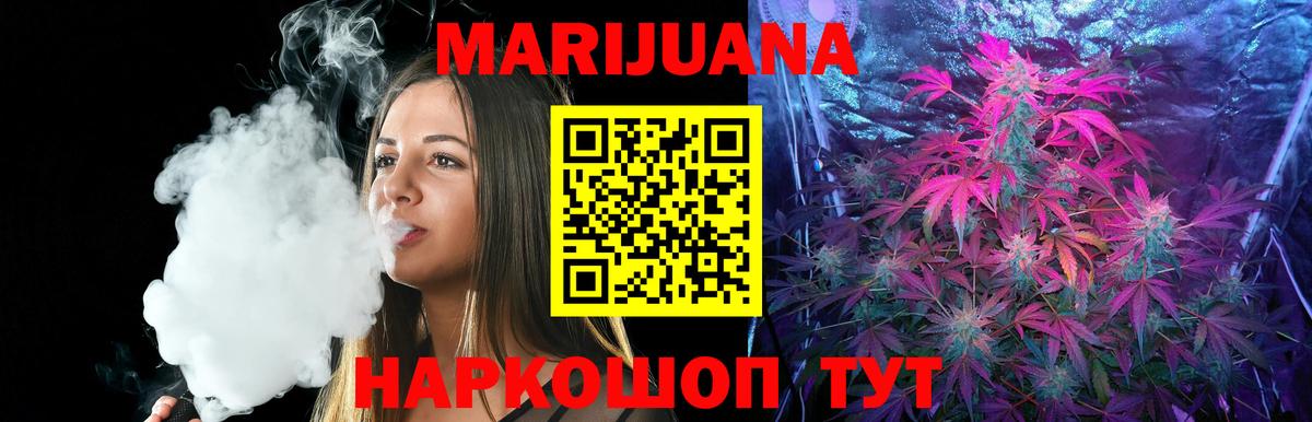 Тавда  Бошки марихуана OG Kush  Вход с VPN  Конопля тримм  Бошки марихуана планчик 